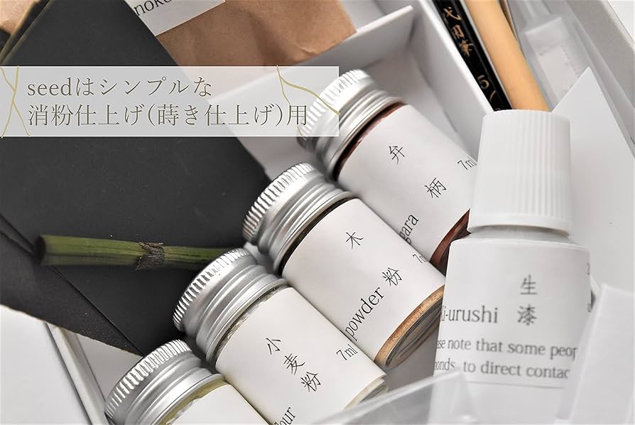 金継ぎ用品 Amazon | urujyu's KINTSUGISEED（金継ぎシード） 自然の漆,純